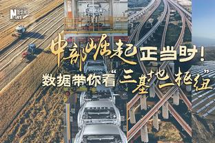 4场2球！中国球员乌日古木拉入围澳女超12月最佳球员十人候选